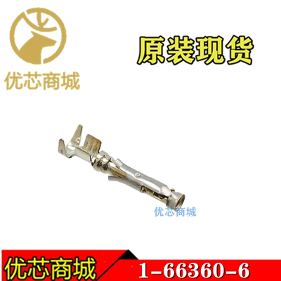 TE/AMP泰科连接器 1-66360-6 压接端子 线规14-18AWG 原装现货
