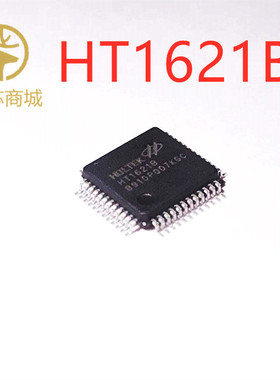 全新原装 HT1621B LQFP48 显示驱动IC LCD液晶驱动