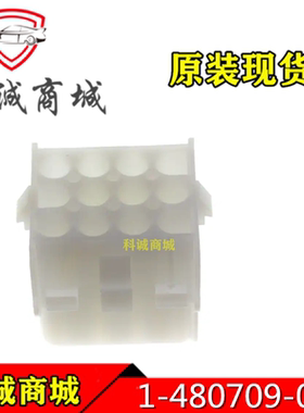 1-480709-0  TE泰科连接器 3排12芯间距6.35mm 汽车 电梯 接插件