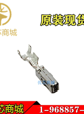 TE/AMP泰科连接器 1-968857-3 压接端子插针 线规14-16AWG 现货
