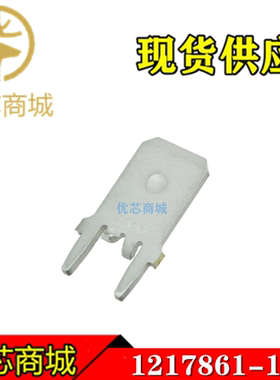 TE/AMP泰科连接器 1217861-1 压接端子 原装接插件现货