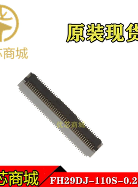 HRS连接器 FH29DJ-110S-0.2SHW(05)  0.2mm 110Pin FPC 原装现货