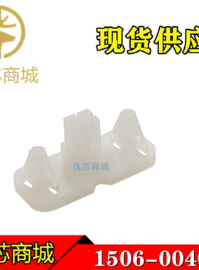 MOLEX连接器 1506-0040 15-06-0040 15060040 端子胶壳塑壳4P