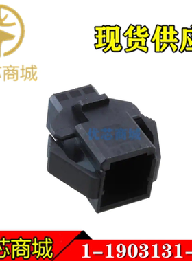 TE/AMP泰科连接器 1-1903131-3 端子胶壳6Pin 间距2.5mm 原装现货