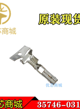 MOLEX连接器 357460310 35746-0310 压接端子 线规18-20AWG 现货
