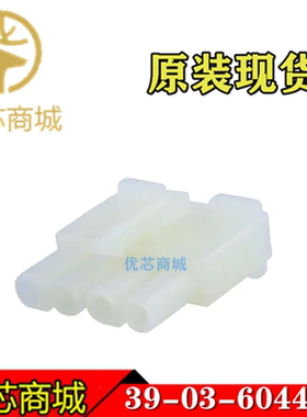MOLEX连接器 39036044 3903-6044 端子胶壳4Pin 间距6.7mm 现货