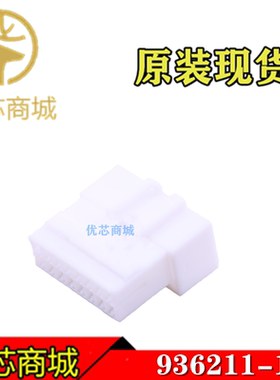 TE/AMP泰科连接器 936211-1 压接端子胶壳16Pin 间距4mm 原装现货
