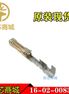 MOLEXL连接器 16-02-0083 16020083 1602-0083 压接端子 原装现货