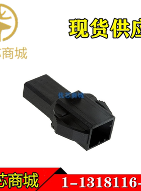 TE/AMP泰科连接器 1-1318116-3 端子胶壳3Pin 间距2.5mm 原装现货