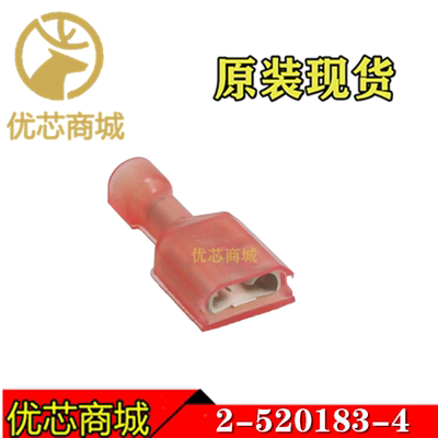 TE/AMP泰科连接器 2-520183-4 压接端子 线规18-22AWG 原装现货