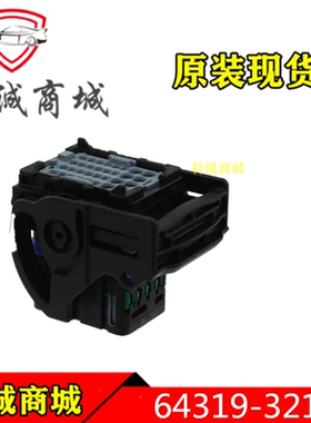 643193211  64319-3211  MOLEX  32P 端子母型插座外壳汽车接插件
