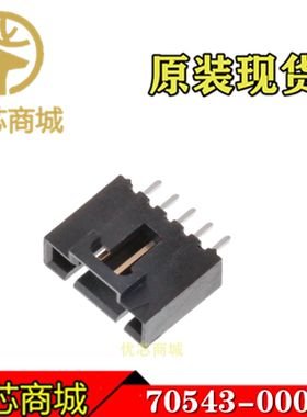 MOLEX连接器 70543-0004 705430004 插座针座5P 间距2.54mm 现货