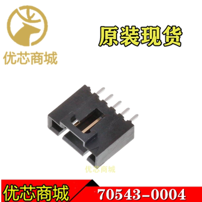 MOLEX连接器 70543-0004 705430004 插座针座5P 间距2.54mm 现货