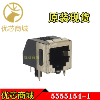 TE/AMP泰科连接器 5555154-1 以太网连接器6p6c 原装现货