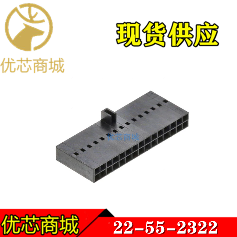 MOLEX连接器 22-55-2322 22552322 2255-2322 端子胶壳32Pin 现货
