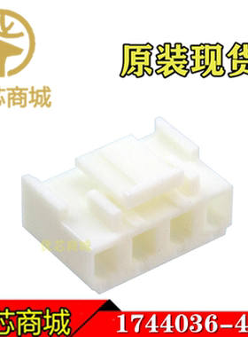 TE/AMP泰科连接器 1744036-4 端子胶壳4Pin 间距5.08mm 原装现货