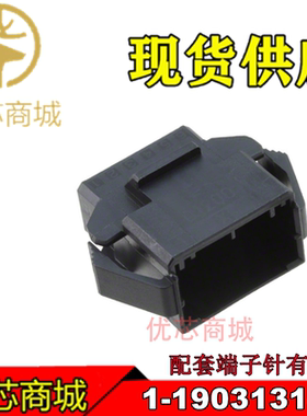TE/AMP泰科连接器 1-1903131-6 端子胶壳12Pin 间距2.5mm 现货