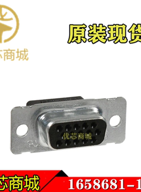 TE/AMP泰科连接器 1658681-1 D-SUB连接器15Pin 原装现货