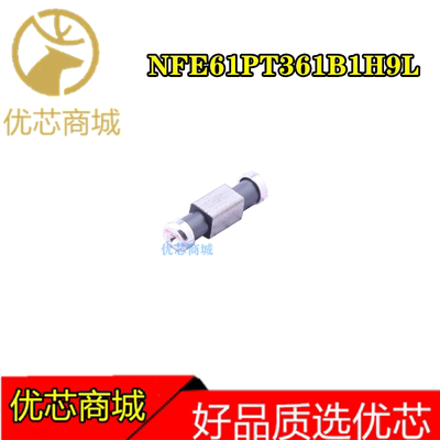 三端滤波电容 NFE61PT361B1H9L 360PF 2706 50V 2A EMI/RFI滤波器