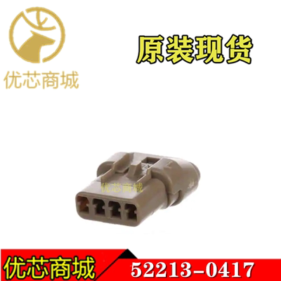 MOLEX连接器 522130417 52213-0417 端子胶壳4Pin 间距2.5mm 现货