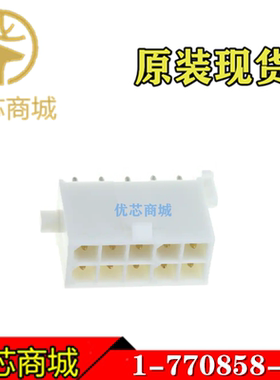 TE/AMP泰科连接器 1-770858-1 插座针座10Pin 间距4.14mm 现货