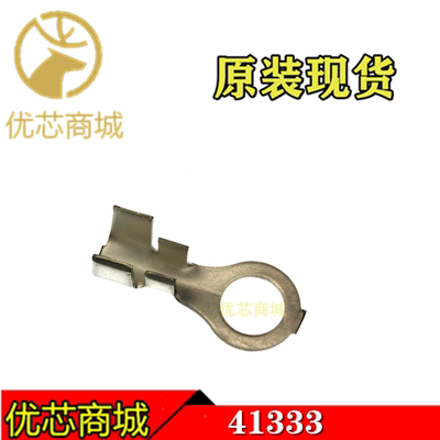 TE/AMP泰科连接器 41333 圆形端子 线规14-18AWG 接插件 原装现货