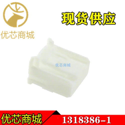 TE/AMP泰科连接器 1318386-1 端子胶壳16Pin 间距2.2mm 原装现货