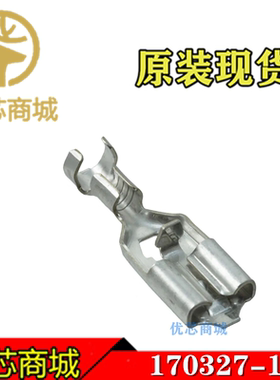 TE/AMP泰科连接器 170327-1 压接端子 线规18-22AWG 原装现货