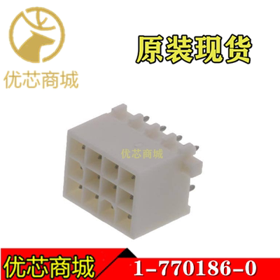 TE/AMP泰科连接器 1-770186-0 插座针座12Pin 间距4.14mm 现货
