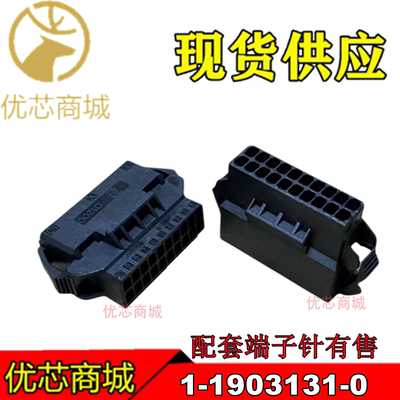 TE/AMP泰科连接器1-1903131-0
