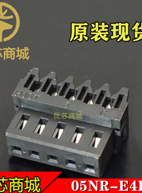 JST连接器 05NR-E4K(LF) IDC插座5Pin 间距2.5mm 原装现货