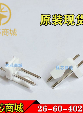 MOLEX连接器 2660-4020 26-60-4020 26604020 针座2P 间距3.96mm