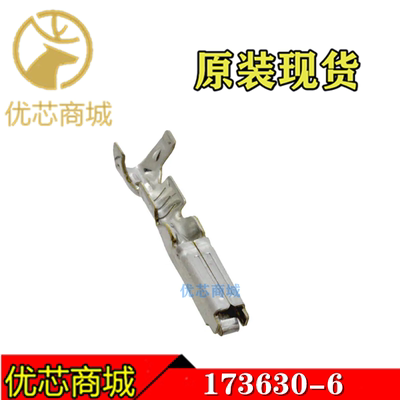 TE/AMP泰科连接器173630-6