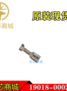 MOLEX连接器 190180002 19018-0002 压接端子 线规18-22AWG 现货