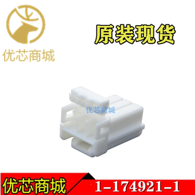 TE/AMP泰科连接器1-174921-1