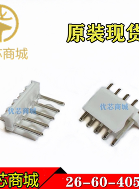MOLEX连接器 26-60-4050 26604050 2660-4050 插座针座5Pin 现货