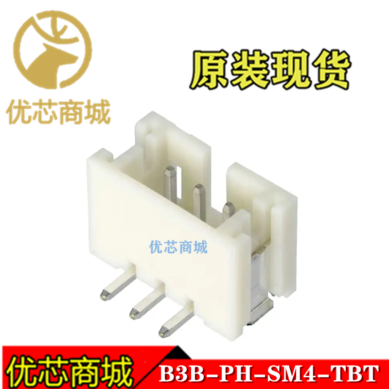 JST连接器 B3B-PH-SM4-TBT 插座针座3Pin 间距2mm 原装现货