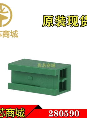 TE/AMP泰科连接器 280590 端子胶壳2Pin 间距3.96mm 原装现货
