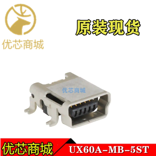 HRS连接器 UX60A-MB-5ST mini usb2.0 5pin 不带定位点 原装现货