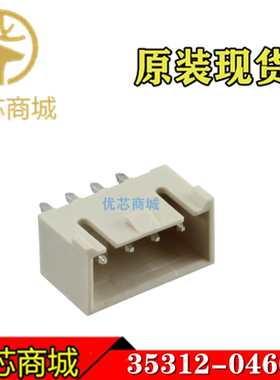 MOLEX连接器 353120460 35312-0460 插座针座4Pin 间距2.5mm 现货