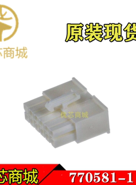 TE/AMP泰科连接器 770581-1 端子胶壳12Pin 间距4.14mm 原装现货