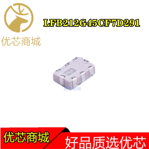 滤波器 LFB212G45CF7D291 蓝牙滤波器 0805 SMD