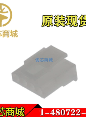 TE/AMP泰科连接器 1-480722-0 端子胶壳4Pin 间距5.08mm 原装现货