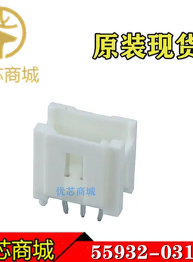 MOLEX连接器 559320310 55932-0310 插座针座3Pin 间距2mm 现货