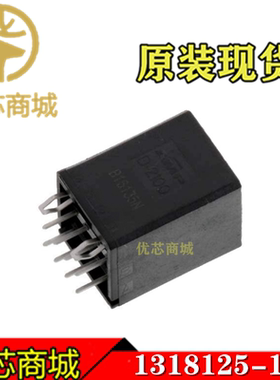 TE/AMP泰科连接器 1318125-1 插座针座8Pin 间距2.5mm 原装现货