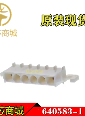 TE/AMP泰科连接器 640583-1 插座针座6Pin 间距6.35mm 原装现货