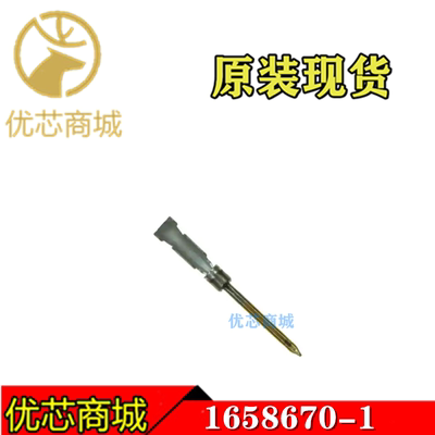 TE/AMP泰科连接器 1658670-1 压接端子插针 线规22-28AWG 现货