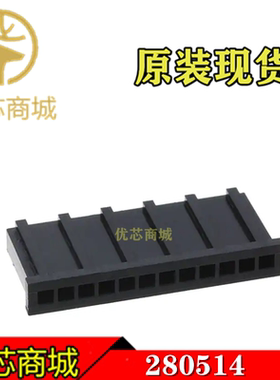 TE/AMP泰科连接器 280514 端子胶壳12Pin 间距2.54mm 原装现货