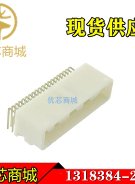 TE/AMP泰科连接器 1318384-2 插座针座40Pin 间距2.2mm 弯针 现货