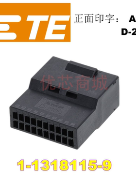 AMP D-2100 20孔母壳 1-1318115-9 间距2.5mm X卡槽 TE原装正品